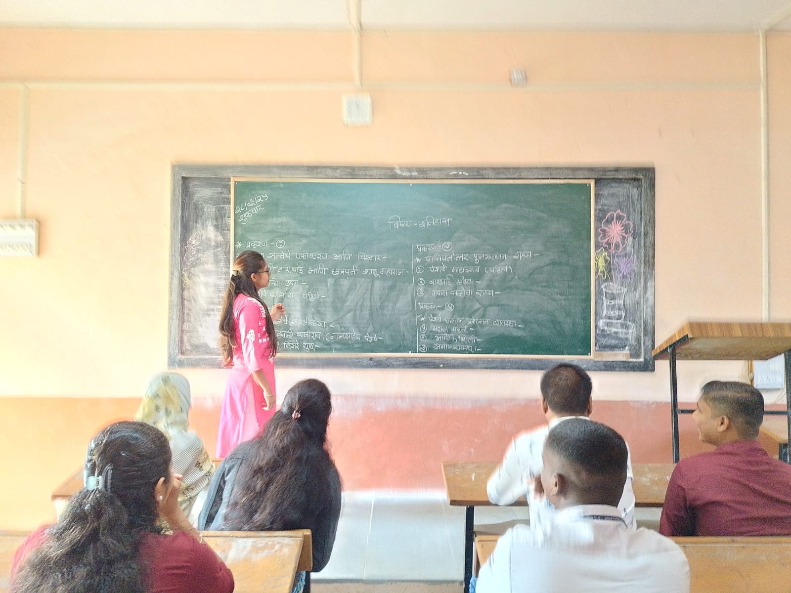 SMB College Bhagur
